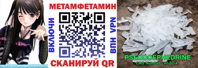 OMG зеркало  Козьмодемьянск  Амфетамин 97% 