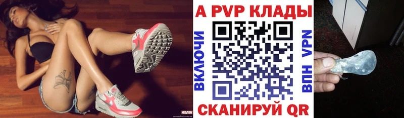 Alpha PVP СК  Козьмодемьянск 