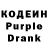 Кодеин напиток Lean (лин) Lloyd Roach