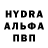 Alpha PVP кристаллы IManson juo