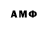 Amphetamine 97% Ranosha Abdullaeva