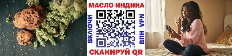 Еда ТГК марихуана где найти Козьмодемьянск