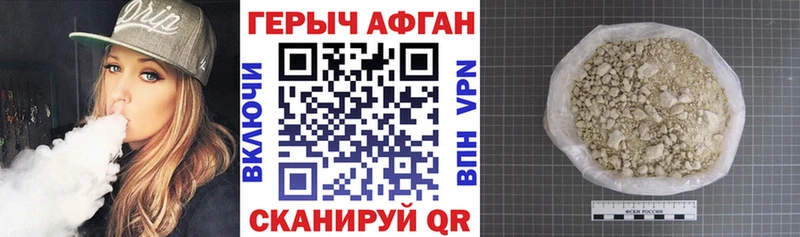 закладка  Козьмодемьянск  ссылка на мегу маркетплейс  Героин VHQ 