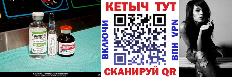КЕТАМИН ketamine Козьмодемьянск