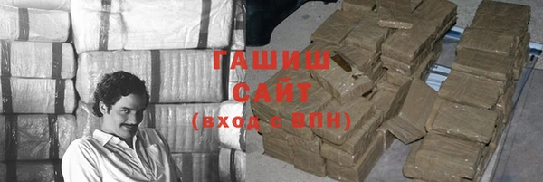 мефедрон Алексин