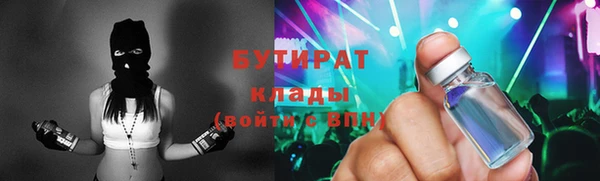 мефедрон Алексин