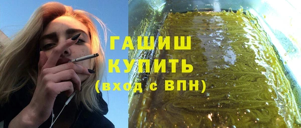 мефедрон Алексин