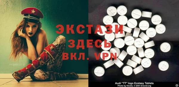 бутират Приозерск