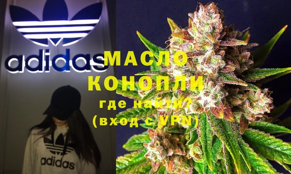 мефедрон Алексин