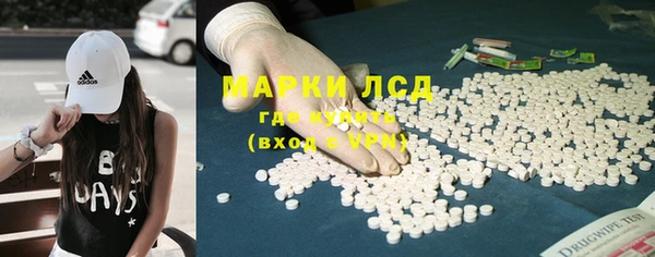 мефедрон Алексин