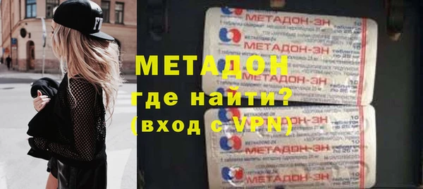 мефедрон Алексин