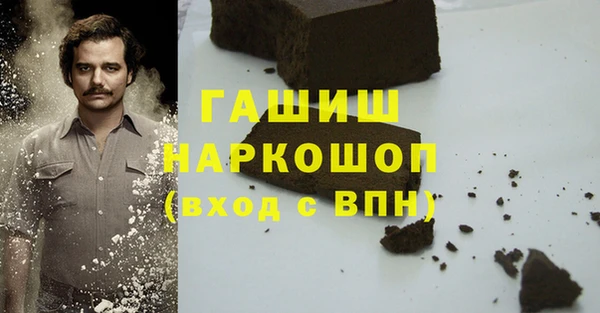 мефедрон Алексин
