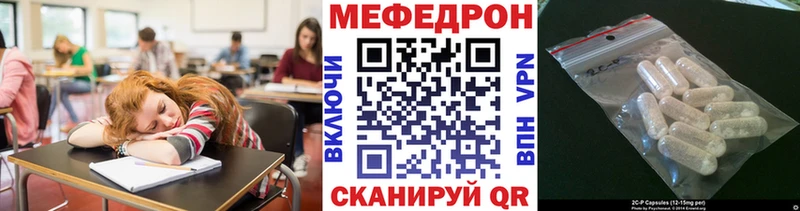 Мефедрон mephedrone  сколько стоит  Козьмодемьянск 