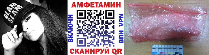 Первитин кристалл  сайты даркнета официальный сайт  Козьмодемьянск 